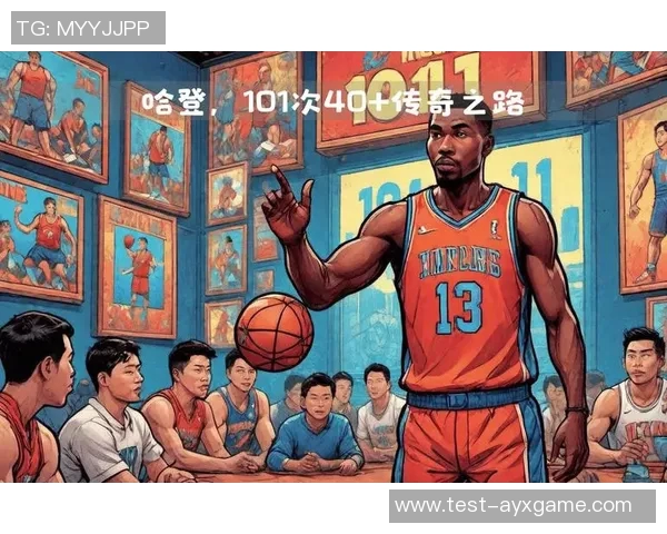 詹姆斯哈登的篮球之路：从天才少年到NBA超级巨星的传奇历程